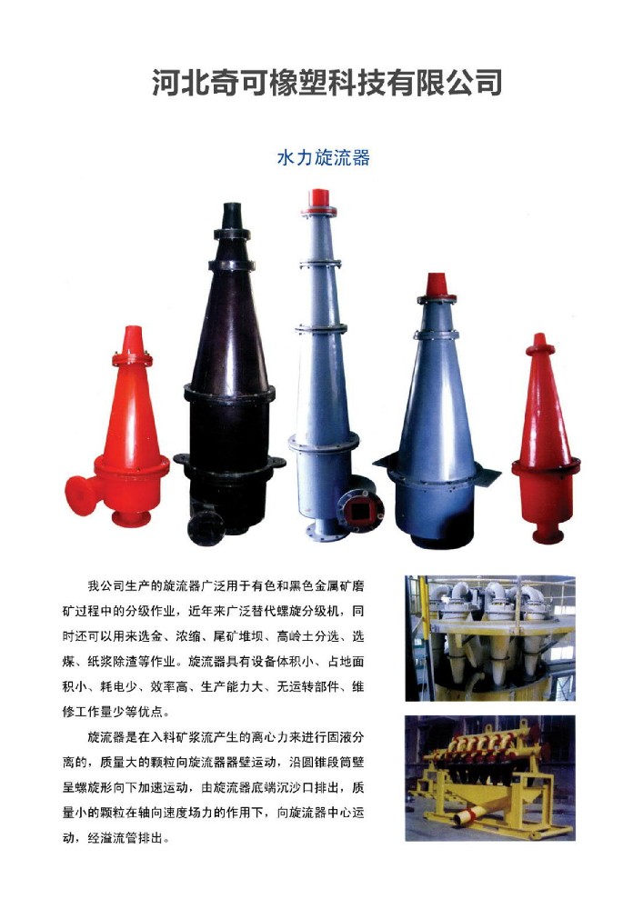 解決方案三