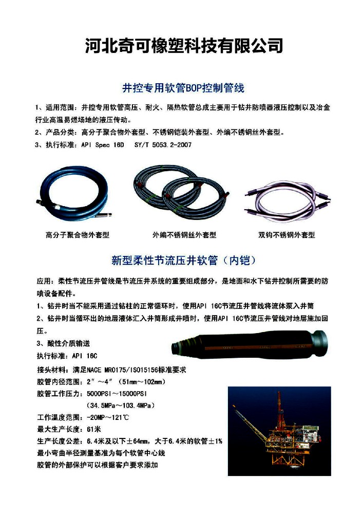 解決方案二